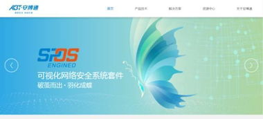 典汇传播爱刷科技新三板上市 网络技术服务的新篇章